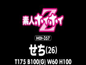 ホイホイ ラ・マン14  素人ホイホイZ・個人撮影・ワンナイト・マッチングアプリ・ラブホ・素人・美少女・お姉さん・女子大生・OL・ハメ撮り・巨乳・美乳・巨尻・顔射・清楚・色白・パイズリ・潮吹き・くびれ・スレンダー・クォーター・帰国子女・長身・ドキュメンタリー　サンプル画像16